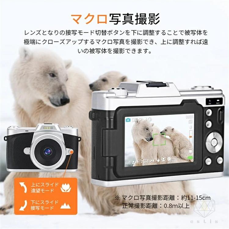 デジタルカメラ 4K デジカメ 6800万画素 180度回転可能ディスプレイ
