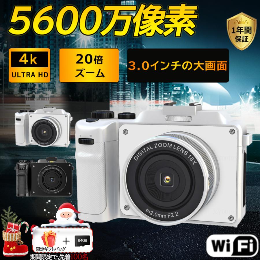 デジタルカメラ デジカメ 4K 5600万画素 20倍ズーム スマホ転送 Wifi