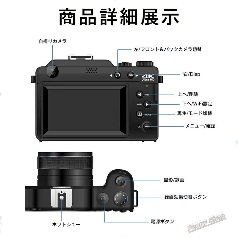 デジタルカメラ デジカメ 4K 5600万画素 20倍ズーム スマホ転送 Wifi