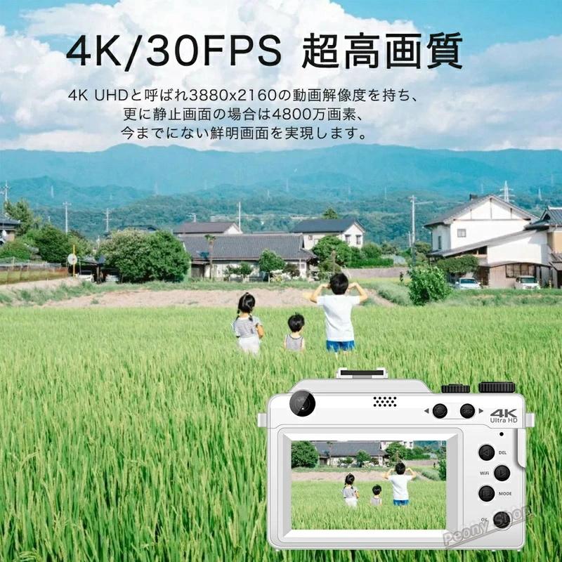 デジタルカメラ デジカメ 4K 5600万画素 20倍ズーム スマホ転送 Wifi