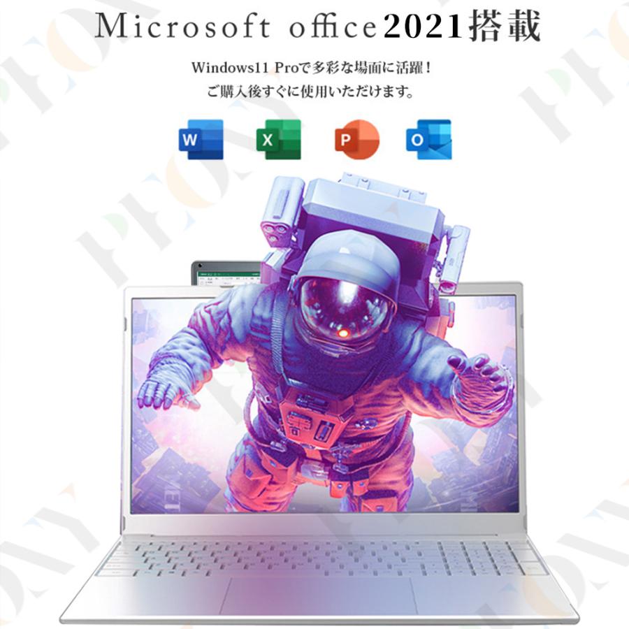 ノートパソコン windows11 第12世代CPU フルHD液晶 メモリ12/16GB