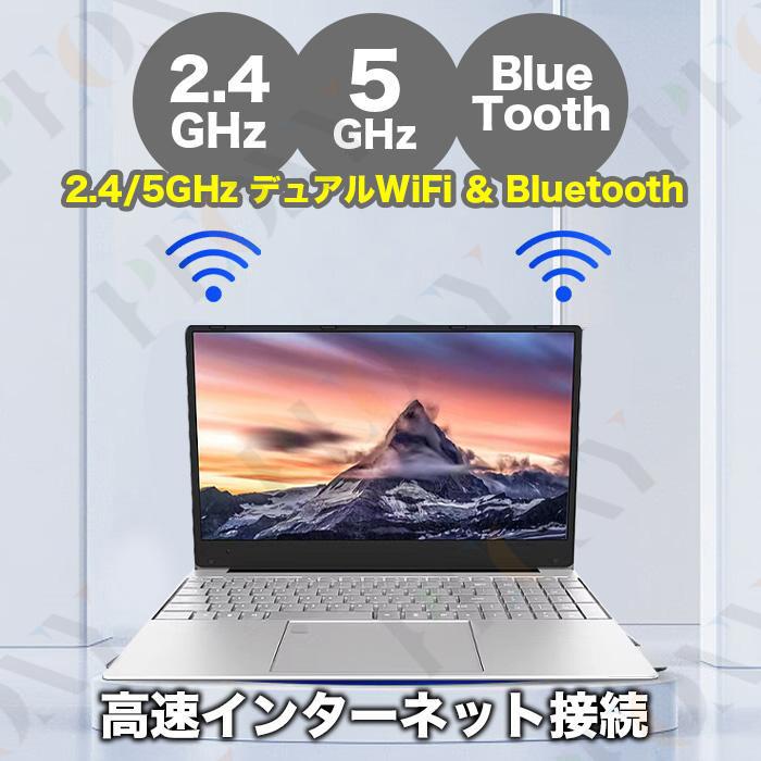 ノートパソコン windows11 第12世代CPU フルHD液晶 メモリ12/16GB