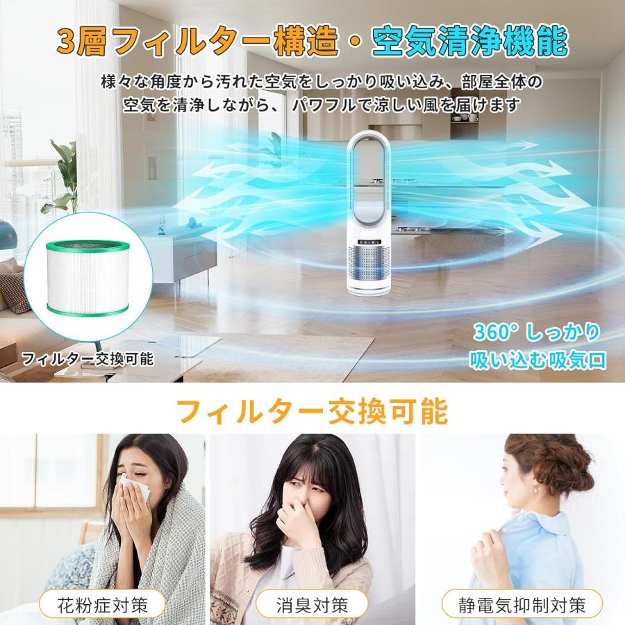 美品！セラミックヒーター冷暖両用電機空気洗浄付きファンヒーター セラミックヒーター 冷暖房 冷暖兼用 空気清浄 機 電気ファンヒーター