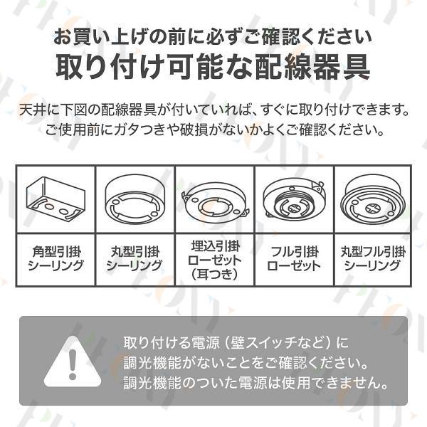 シーリングファンライト led シーリングファン led シーリングライト 13畳 調光調色 ファン付き照明 照明器具 天井照明 扇風機 おしゃれ リビング 寝室 3年保障｜peony-shop｜22