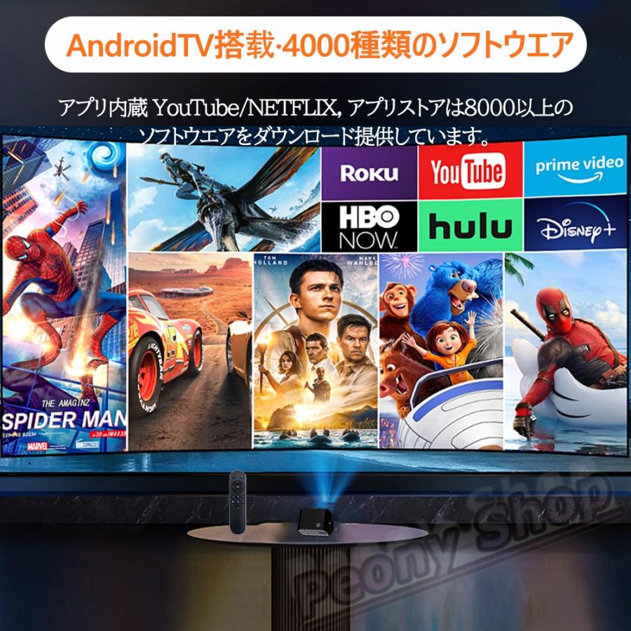 プロジェクター 家庭用 天井投影 軽量 本体 小型 4K対応 電動