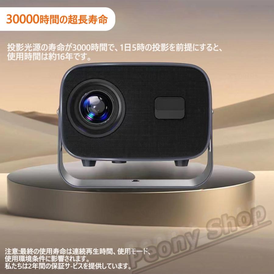 プロジェクター 家庭用 天井投影 軽量 本体 小型 4K対応 電動