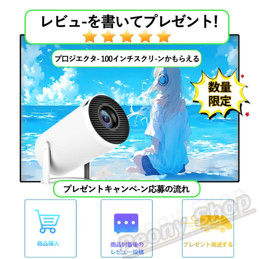 プロジェクター 家庭用 天井投影 軽量 本体 小型 280ANSI Android 11