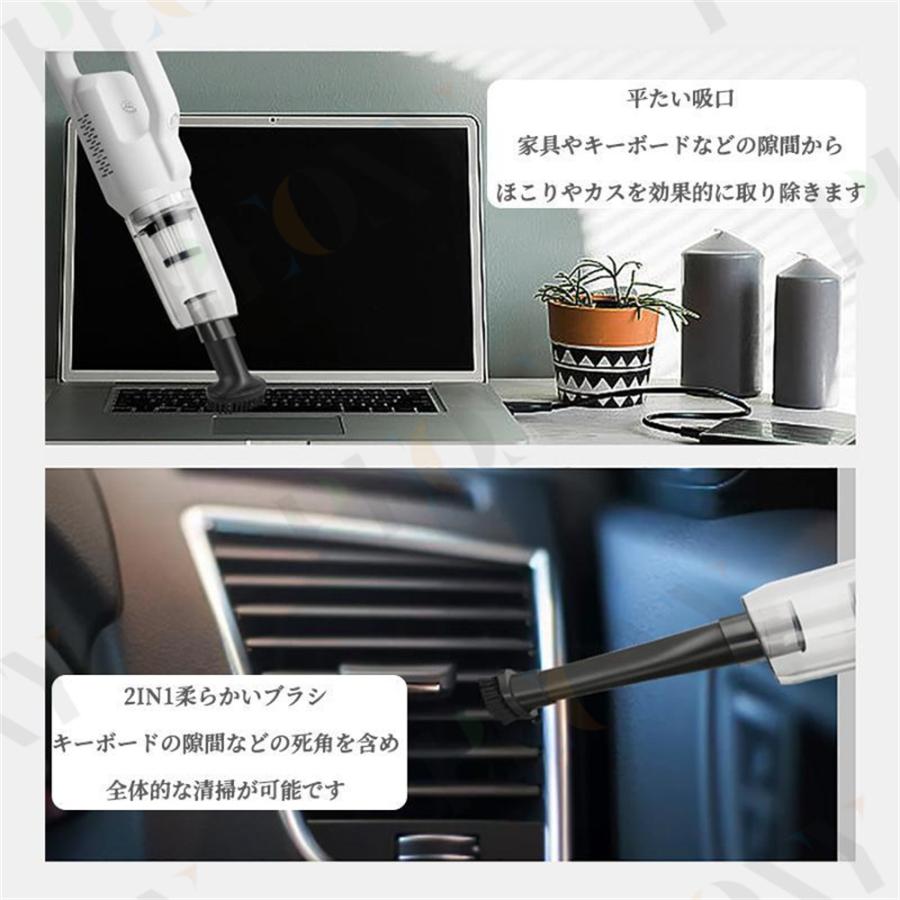 掃除機 コードレス 充電式 強力吸引力 29000pa スティック型 サイクロン式 小型 コンパクト 軽量 ハンディクリーナー スティッククリーナー 女性 車両用 母の日｜peony-shop｜14