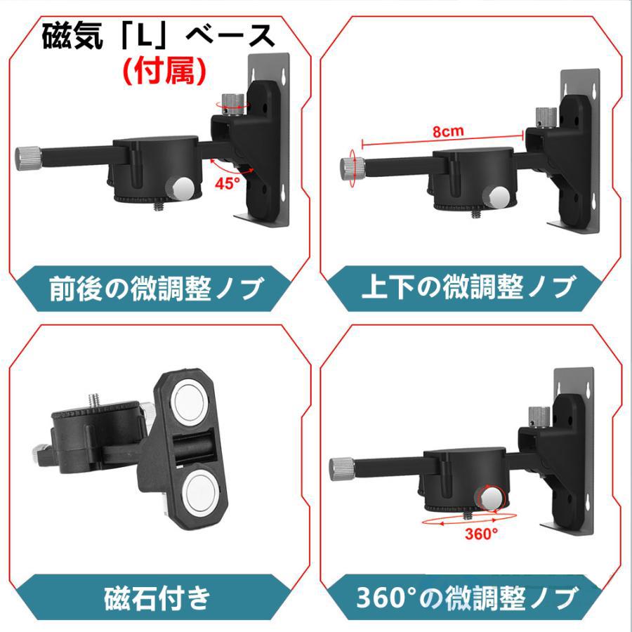 レーザー墨出し器 グリーン 4x360° 16ライン 自動補正 高輝度 新品 レーザー墨出し器 4x360°グリーンレーザー 水平器 16ライン 輝度調整
