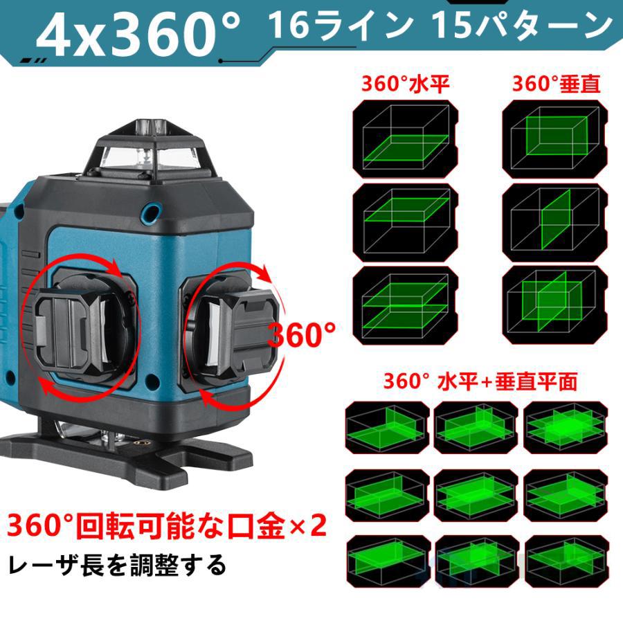 16ライングリーン レーザー 墨出し器 墨出し機墨出器測定器4D墨だし器水平器 Amazon | レーザー墨出し器/16ライン グリーン レーザー墨出し器