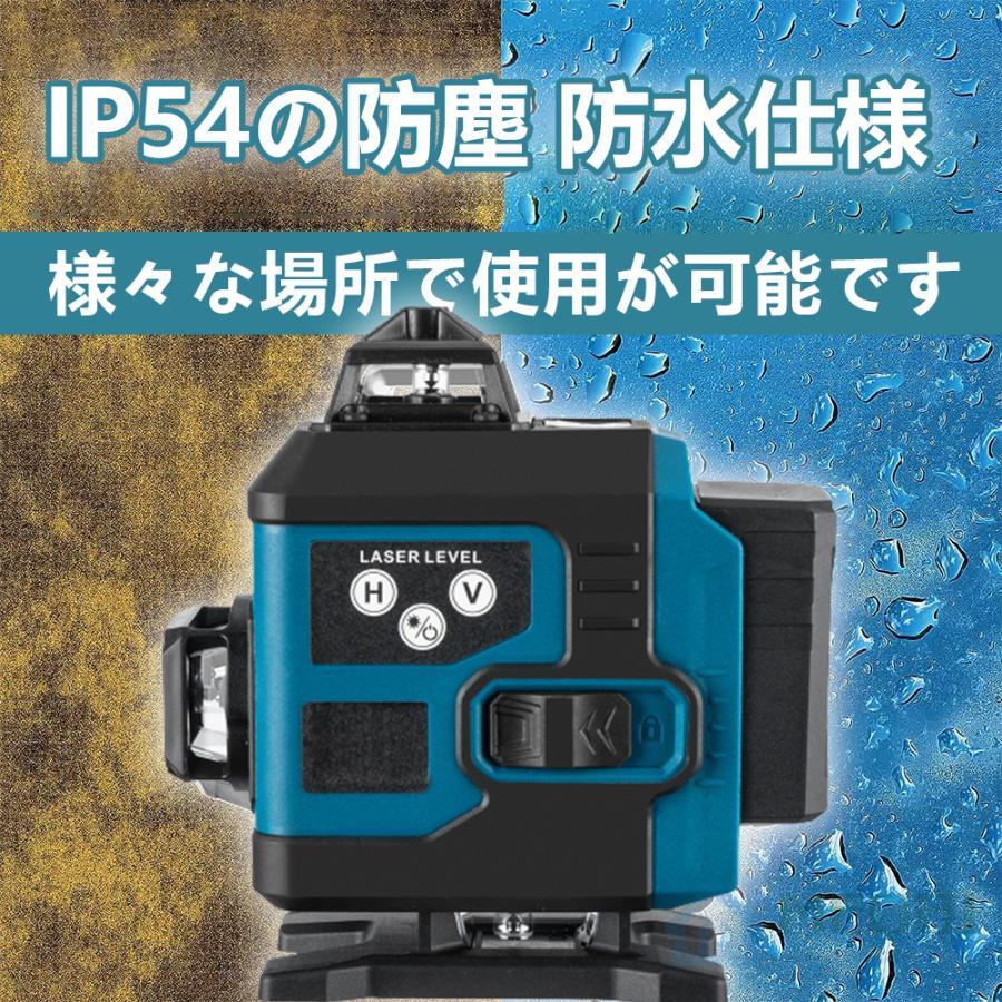レーザー墨出し器 4x360°グリーンレーザー 水平器 16ライン 輝度