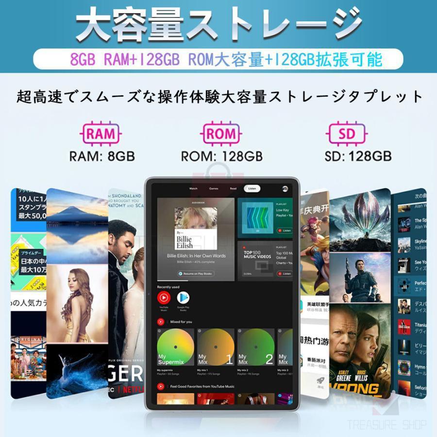 Android14 タブレット PC 本体 10インチ 2024最新作 8+256GB FullHD wi