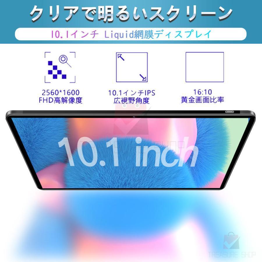 Android14 タブレット PC 本体 10インチ 2024最新作 8+256GB FullHD wi
