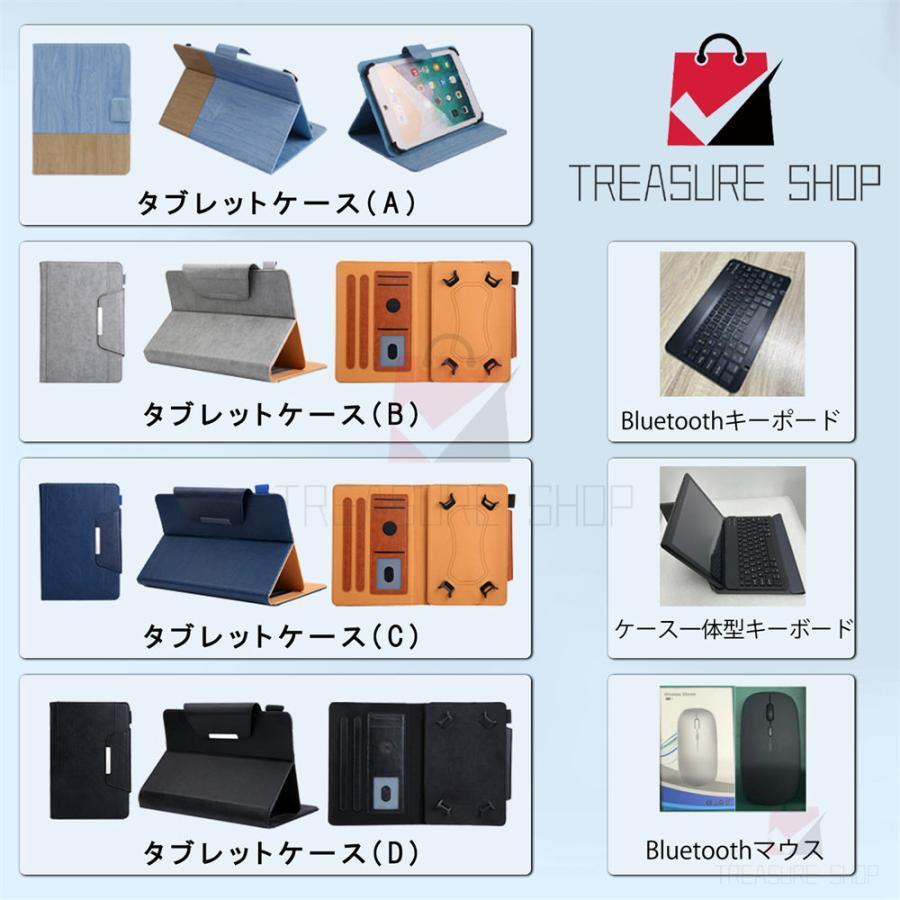 Android14 タブレット PC 本体 10インチ 2024最新作 8+256GB FullHD wi