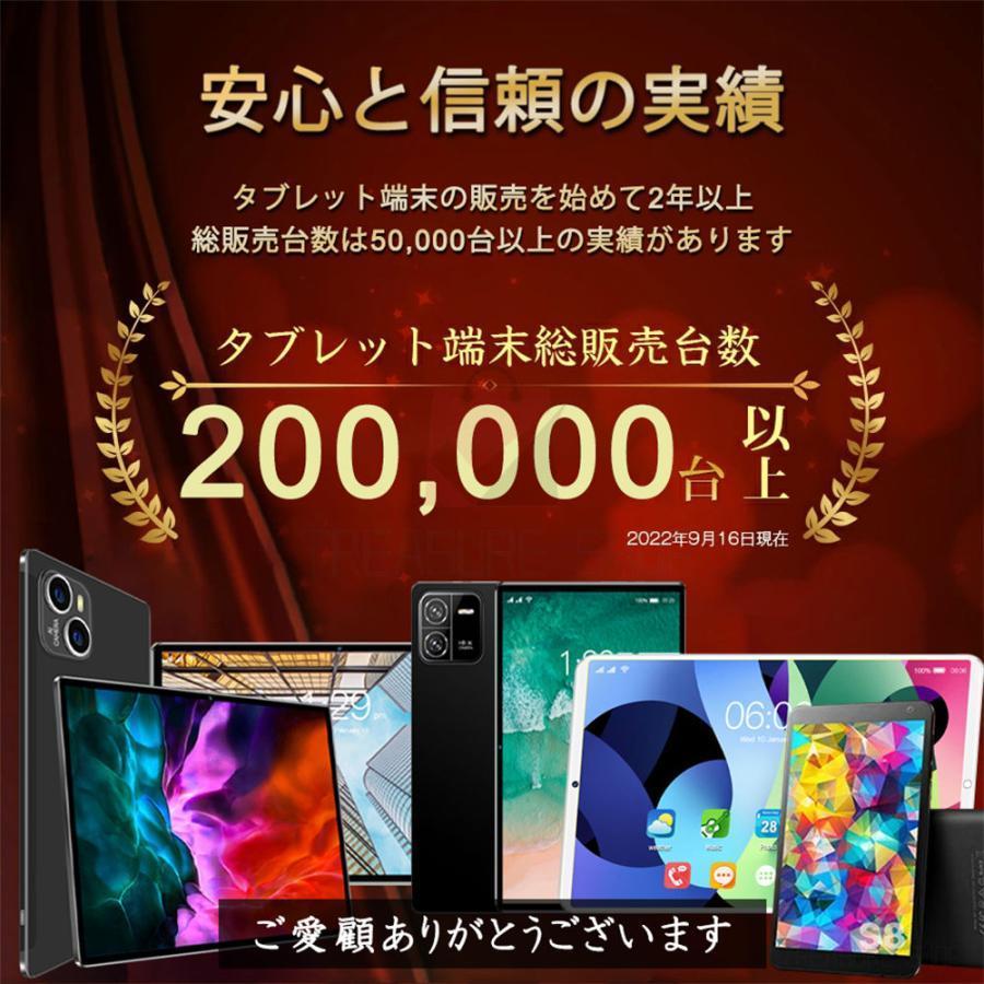 Android14 タブレット PC 本体 10インチ 2024最新作 8+256GB FullHD wi