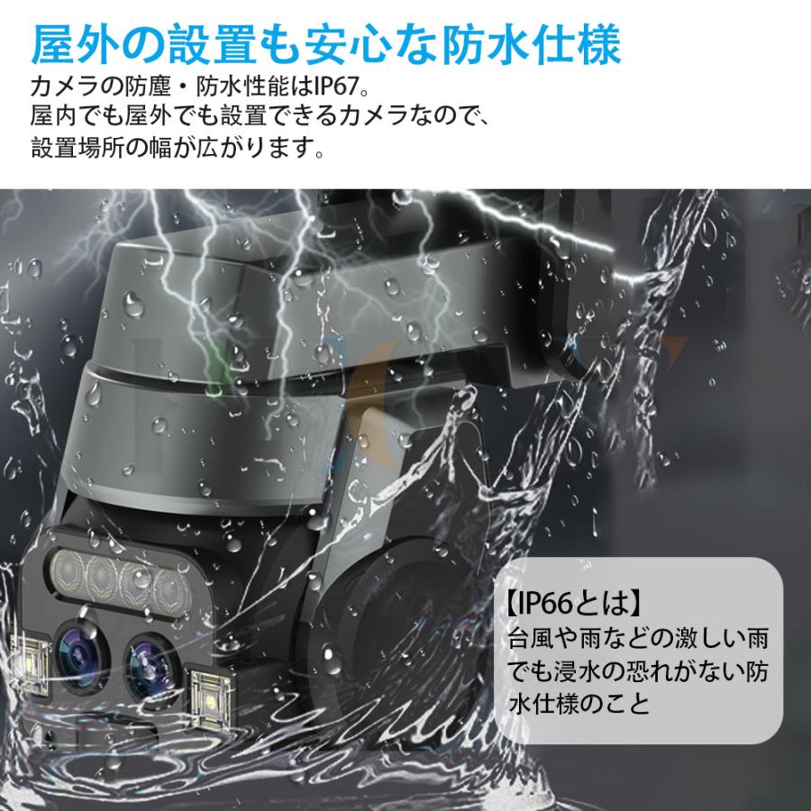 防犯カメラ 屋外 ワイヤレス WIFI 最大800万画素 8倍光学ズーム