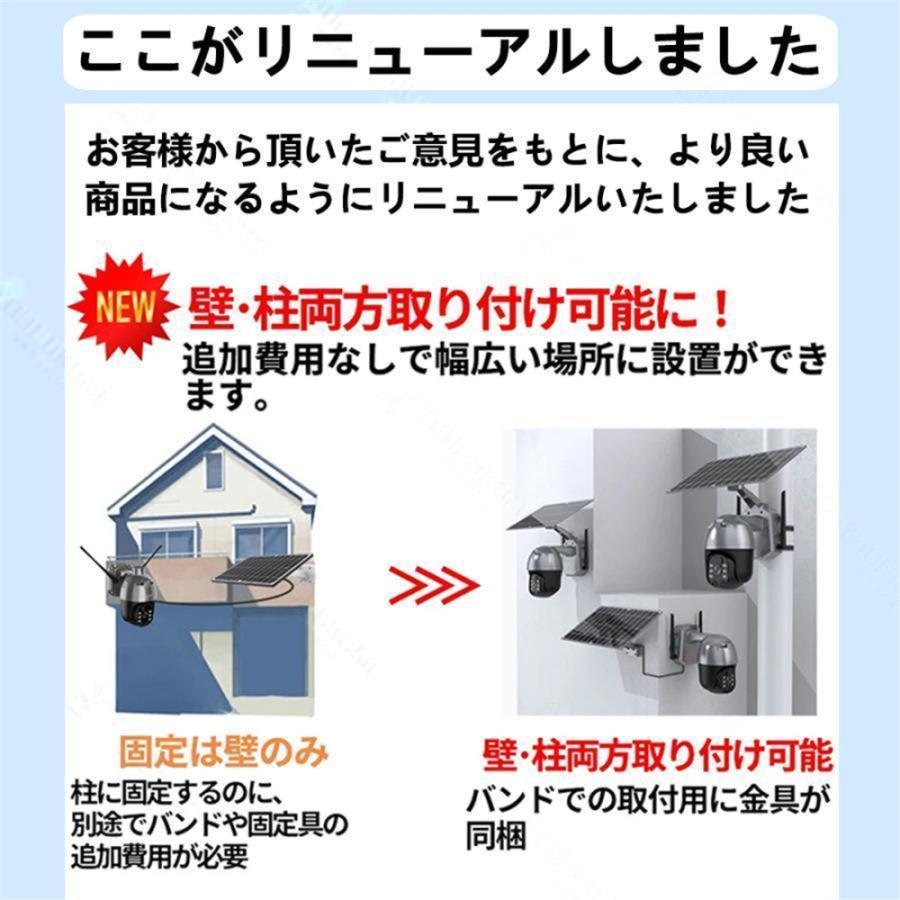 防犯カメラ 屋外 500万画素 家庭用 監視カメラ wifi ソーラー