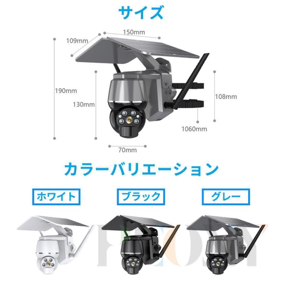 防犯カメラ ワイヤレス ソーラー 無線 屋外 500万画素 見守りカメラ