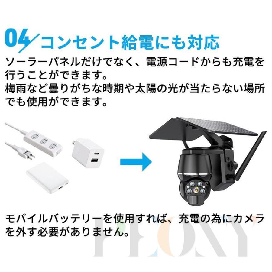 ソーラー 防犯カメラ 超高画素 電源不要 工事不要 IP66防水 ワイヤレス遠隔 Pro-Station 卸売へようこそ / 卸売B2B 防犯カメラ ワイヤレス
