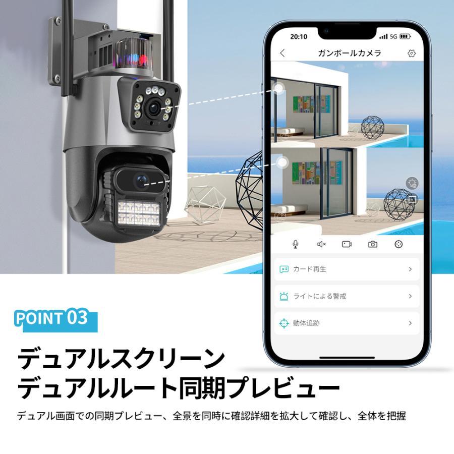 防犯カメラ 屋外 家庭用 wifi 800万画素 屋外カメラ パンチルト