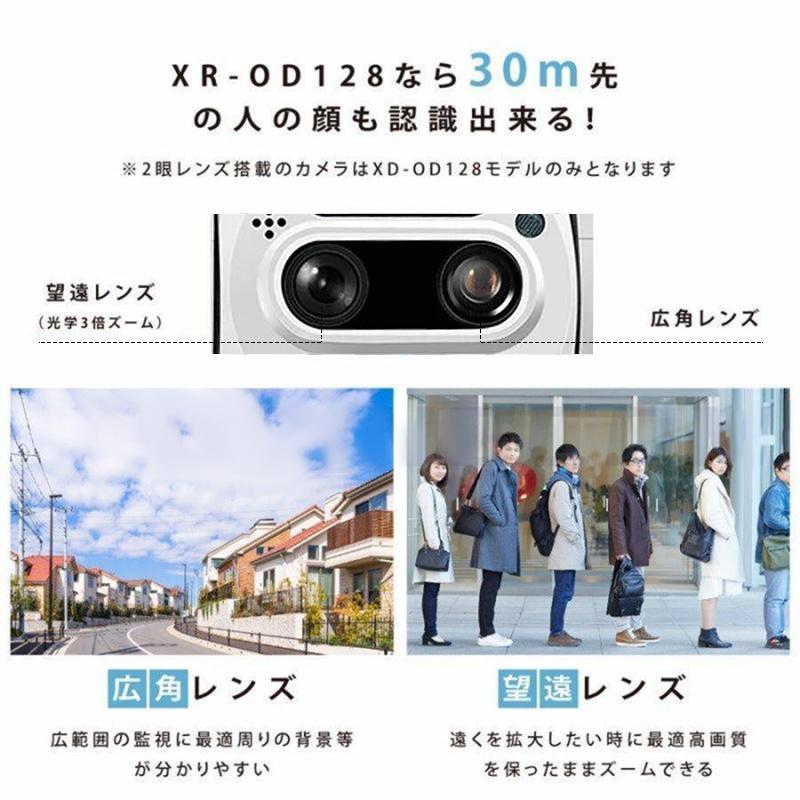 防犯カメラ 屋外 ワイヤレス WIFI 最大800万画素 8倍光学ズーム 2眼