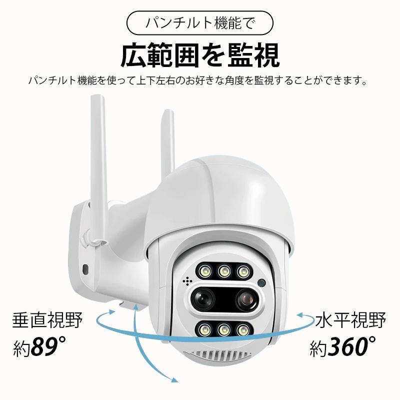 防犯カメラ 屋外 ワイヤレス WIFI 最大800万画素 8倍光学ズーム 2眼