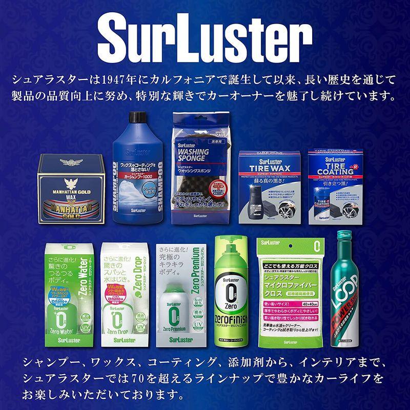 シュアラスター 自動車用 2L S-102 ‐30℃まで不凍 ウインドウウォッシャー液 ゼロウォッシャー 撥水タイプ 休日限定 ウインドウウォッシャー液