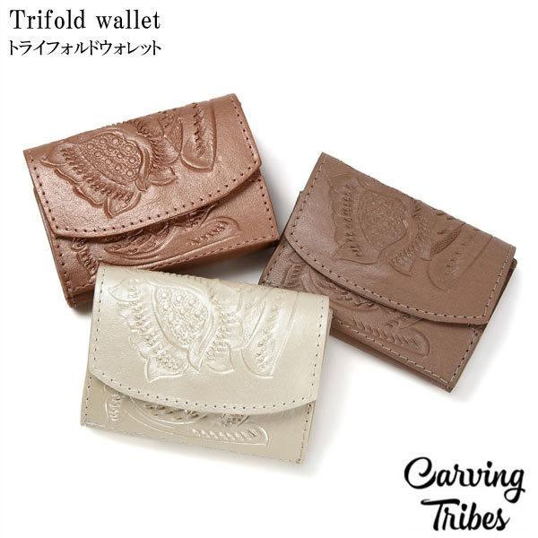 GRACE CONTINENTAL（グレースコンチネンタル） 期間限定10%OFF Trifold