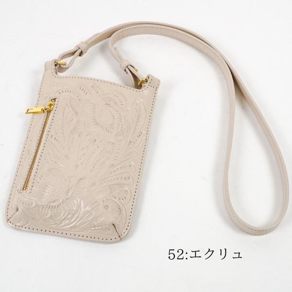 GRACE CONTINENTAL 期間限定10%OFF Mobile Shoulder Bag GRACE CONTINENTAL 期間限定10%OFF Mobile Shoulder Bag