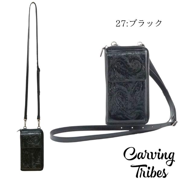 GRACE CONTINENTAL（グレースコンチネンタル） 期間限定10%OFF