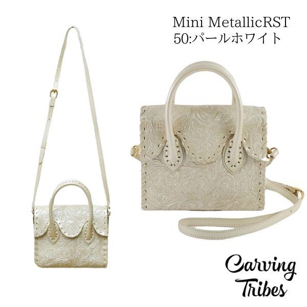 GRACE CONTINENTAL 期間限定10%OFF Mini MetallicRST ミニ