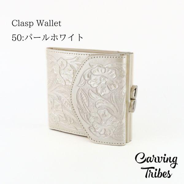 GRACE CONTINENTAL（グレースコンチネンタル） 期間限定10%OFF Clasp