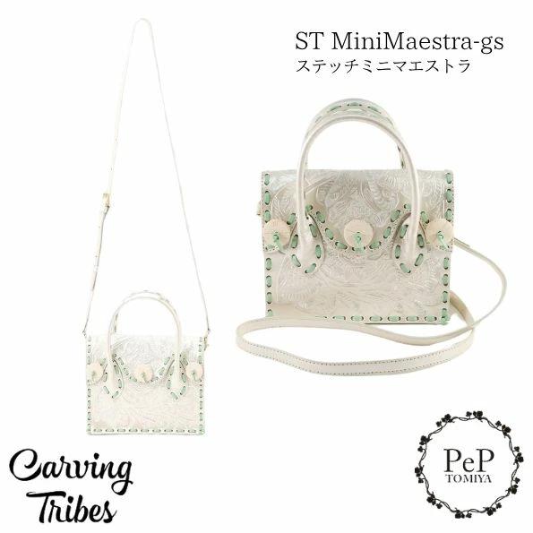 GRACE CONTINENTAL（グレースコンチネンタル） 期間限定10%OFF