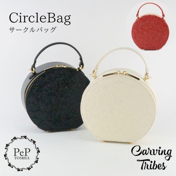 GRACE CONTINENTAL（グレースコンチネンタル） 期間限定10%OFF
