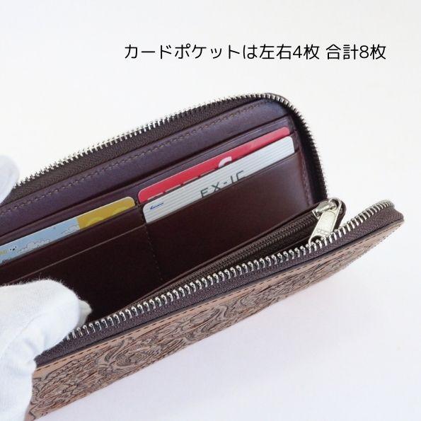 GRACE CONTINENTAL（グレースコンチネンタル） 期間限定10%OFF Long 