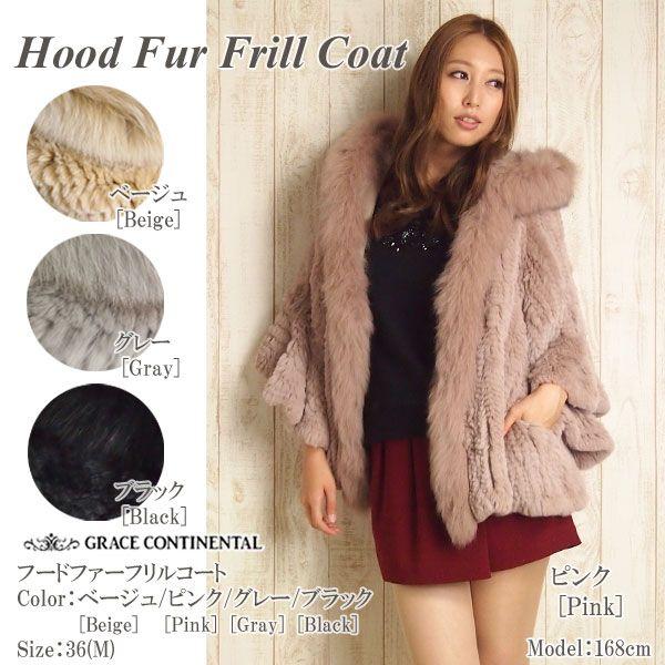 【美品】グレースコンチネンタル ホックスファ フード付きポンチョ グレーベージュ 美品】グレースコンチネンタル ホックスファ フード付きポンチョ