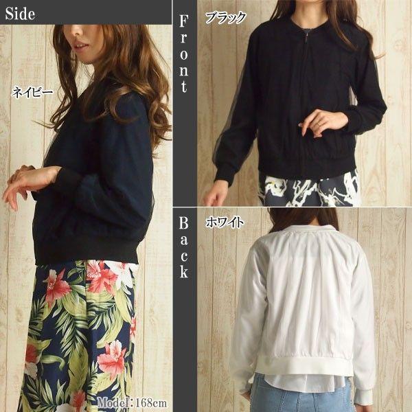 GRACE CONTINENTAL SOLD OUT グレースコンチネンタル ジャケット 