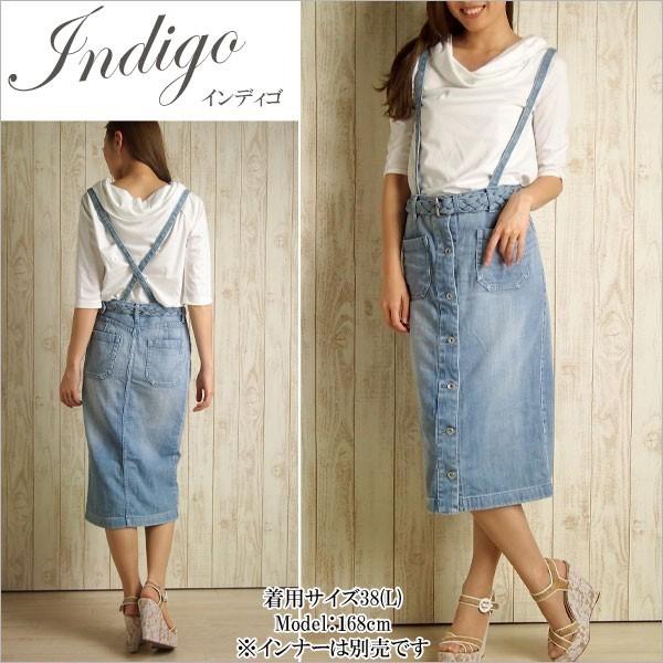 Sold Out グレースコンチネンタル ジャンスカ デニムタイトスカート Grace Continental Pep Tomiya Pep Tomiya ヤフー店 通販 Yahoo ショッピング