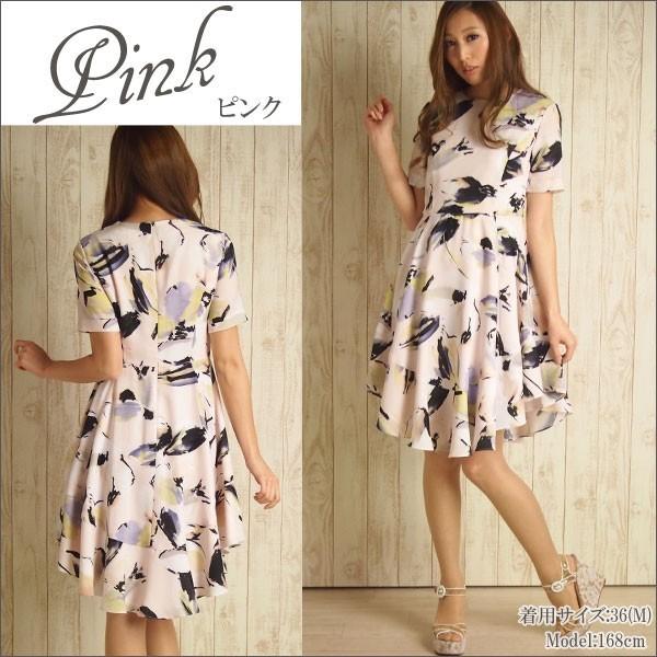 GRACE CONTINENTAL（グレースコンチネンタル） SOLD OUT ワンピース