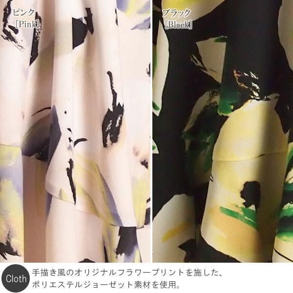 GRACE CONTINENTAL（グレースコンチネンタル） SOLD OUT ワンピース