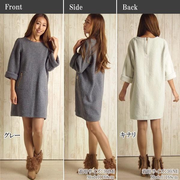 SOLD OUT グレースコンチネンタル ワンピース ボアコクーンワンピース  