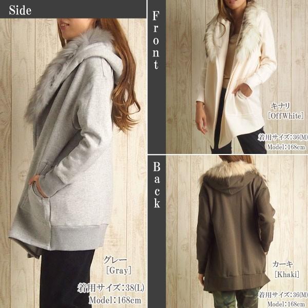 GRACE CONTINENTAL（グレースコンチネンタル） SOLD OUT パーカー 裏毛