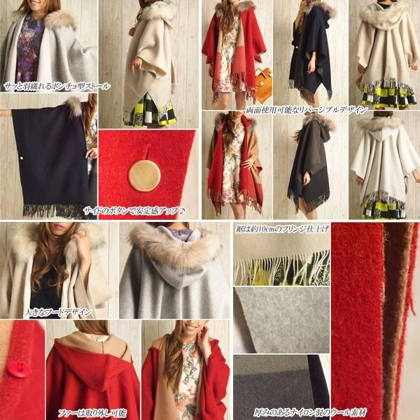 GRACE CONTINENTAL SOLD OUT グレースコンチネンタル ストール GRACE CONTINENTAL SOLD OUT グレースコンチネンタル ストール