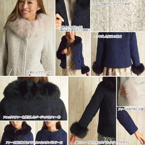 SOLD OUT グレースコンチネンタル ジャケット アルパカツィード 