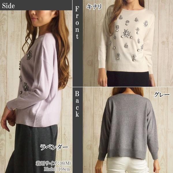 GRACE CONTINENTAL SOLD OUT グレースコンチネンタル ニット マルチ  