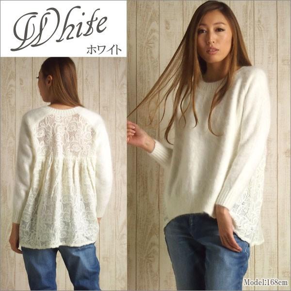 GRACE CONTINENTAL SOLD OUT グレースコンチネンタル ニット レース 