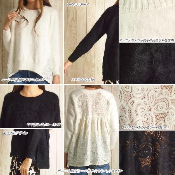 GRACE CONTINENTAL SOLD OUT グレースコンチネンタル ニット レース 