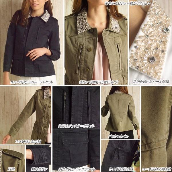 グレースコンチネンタル ミリタリー風ビジュー襟ジャケット