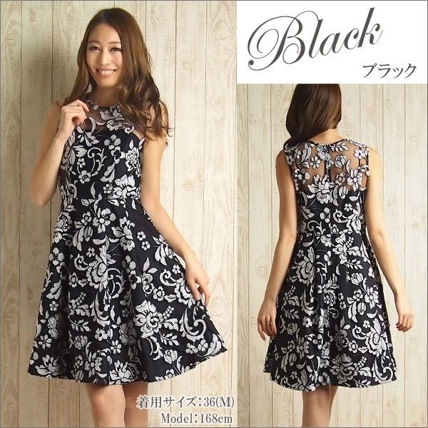 GRACE CONTINENTALワンピース ライン刺繍ワンピース / GRACE CONTINENTAL | GRACE CONTINENTAL