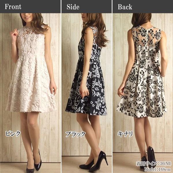 GRACE CONTINENTAL（グレースコンチネンタル） SOLD OUT ワンピース